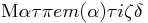 Formula: 0