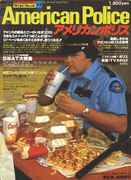 American_Police_mag.jpg